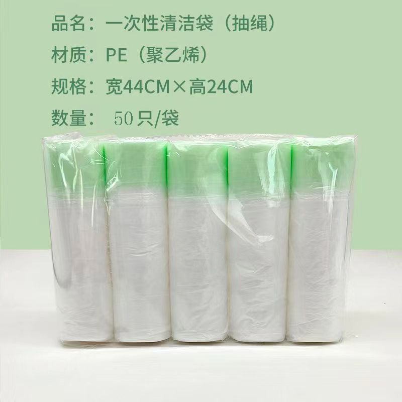 Factory direct supply children's toilet cleaning bag baby small toilet garbage bag disposable drawstring plastic bag Factory direct supply children's toilet cleaning bag baby small toilet garbage bag disposable drawstring plastic bag