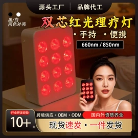 其他专用灯具;红外线灯;服务商品