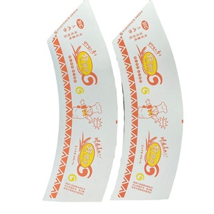 [Laminated Mouth Cup Paper Cup Sheets] Process and Customize Various Disposable Paper Bowls for Snack Packaging