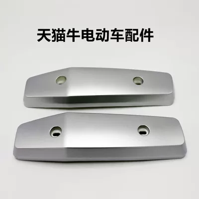 Underbody protection plate/engine baffle Flat Fork Motor Protection