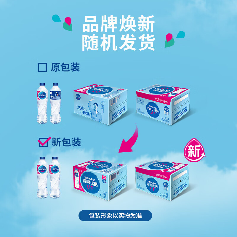 商品图