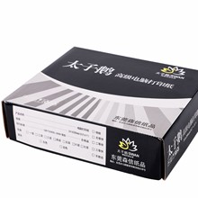 太子鹅电脑打印纸送货单层二层三层四层五层六层七层彩无等份二等