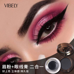 VIBELY�羳�pɫü���۾������һ�z������һ�P���ͷ�ˮ�����۾���