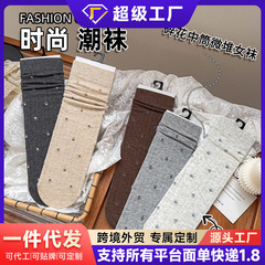 秋冬新款简约风小清新纯色系小碎花法式优雅千金感堆堆袜中筒袜女