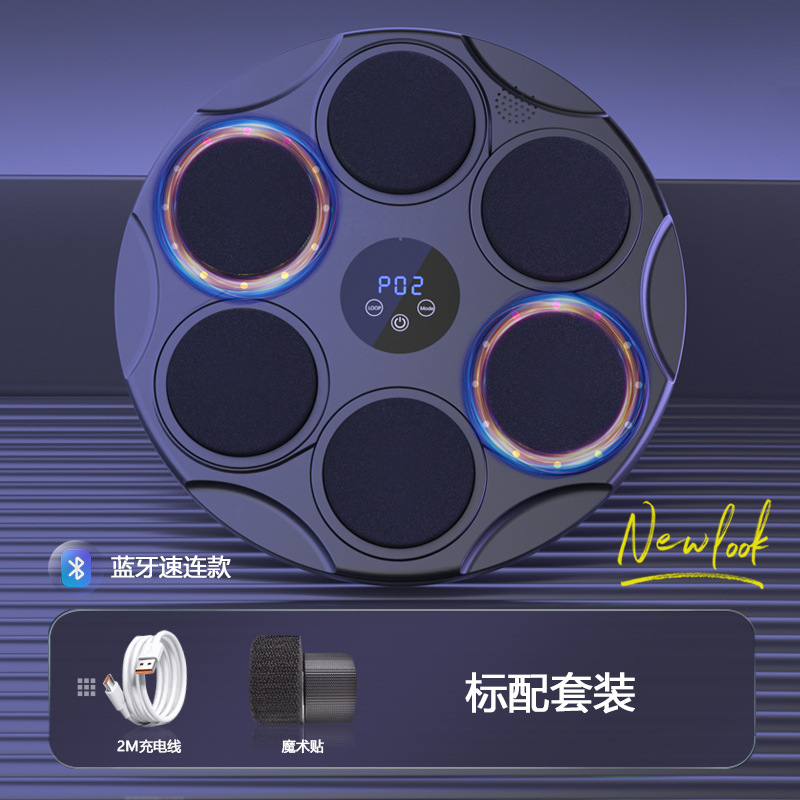 Máquina de boxeo de música inteligente objetivo de pared descompresión ventilación equipo de fitness máquina de boxeo entrenamiento de reacción adultos niños bolsa de arena