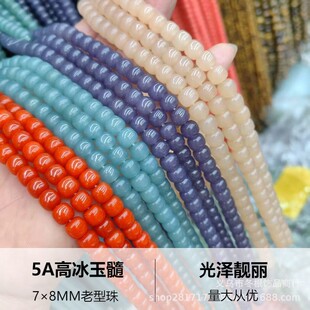��Ȼ�߱������ϼt������������������ɢ����ƷDIY�Ʒ���