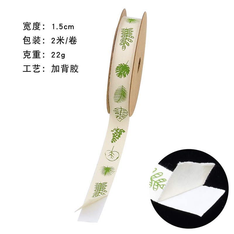 Nuevo cactus transfronterizo impresión de tortuga hoja de algodón cinta jardinería en maceta decoración doméstica DIY cuerda de madera de algodón