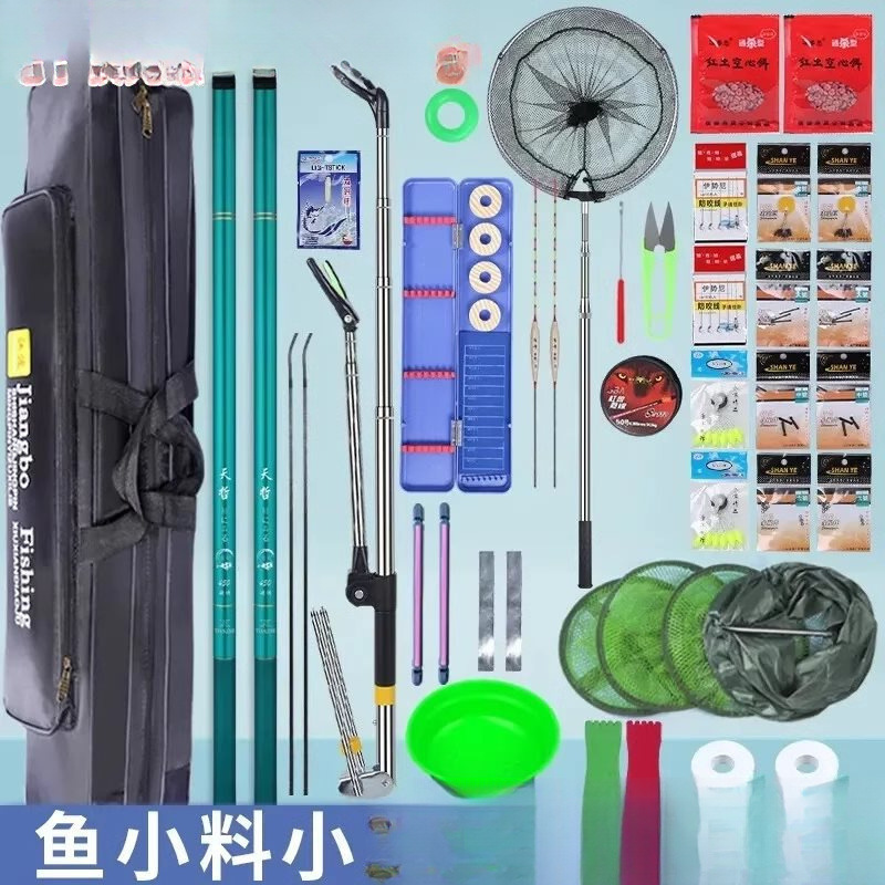 年新款钓鱼竿套装组合钓箱钓具钓椅钓具手竿鱼护鱼钩折叠钓椅|undefined