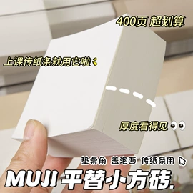 笔记本记事本;其他簿本册;中性笔