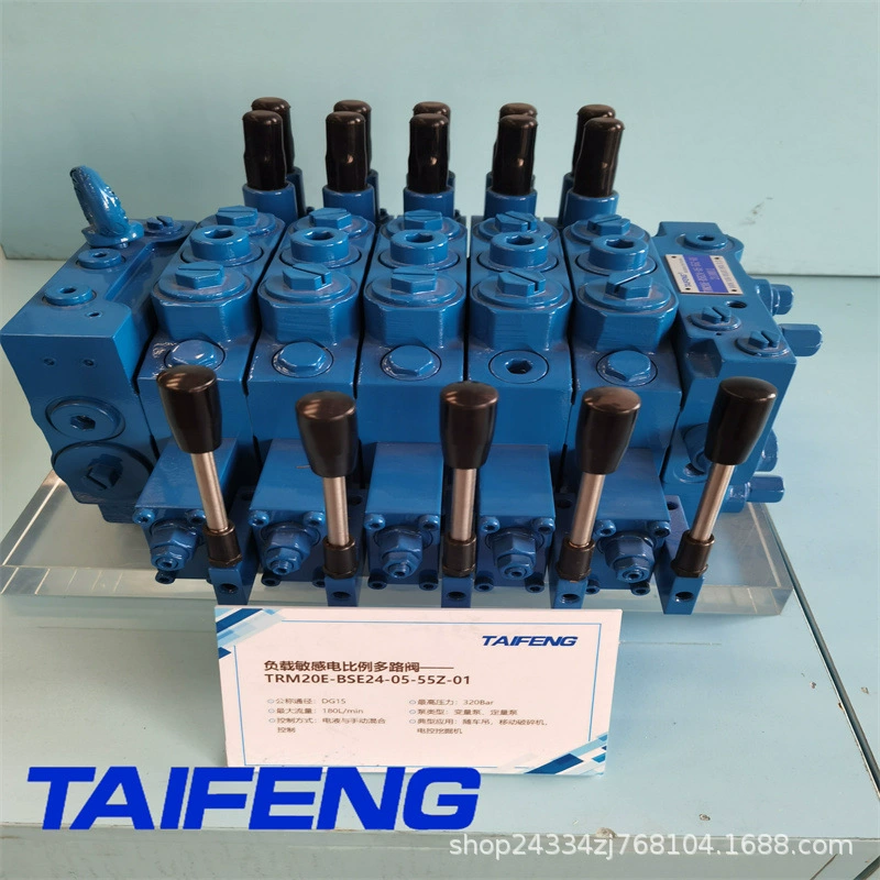 Кастомизированный 6-тонный экскаваторный многопозиционный клапан высокого качества и низкой цены, производимый компанией Taifeng.