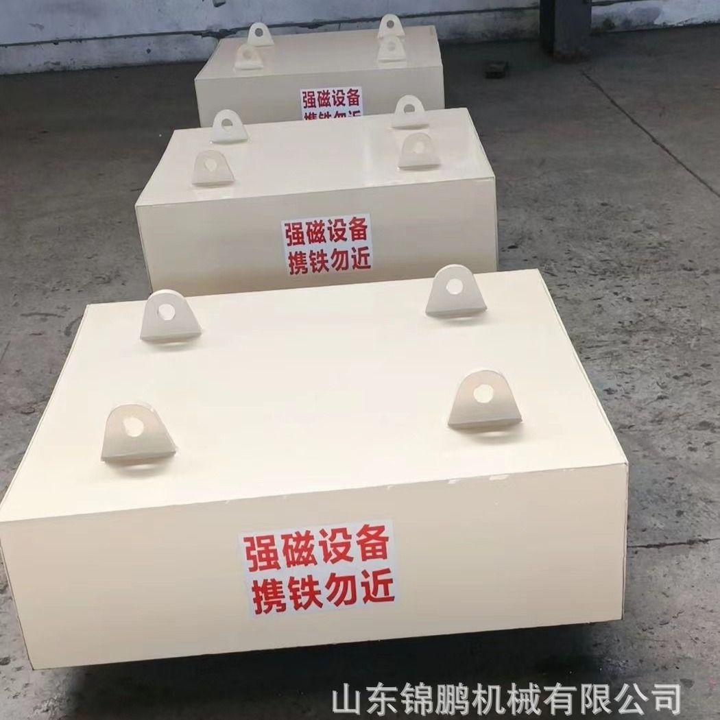 RCYB悬挂式永磁除铁器 矿山石料皮带输送带强磁吸铁机除铁设备