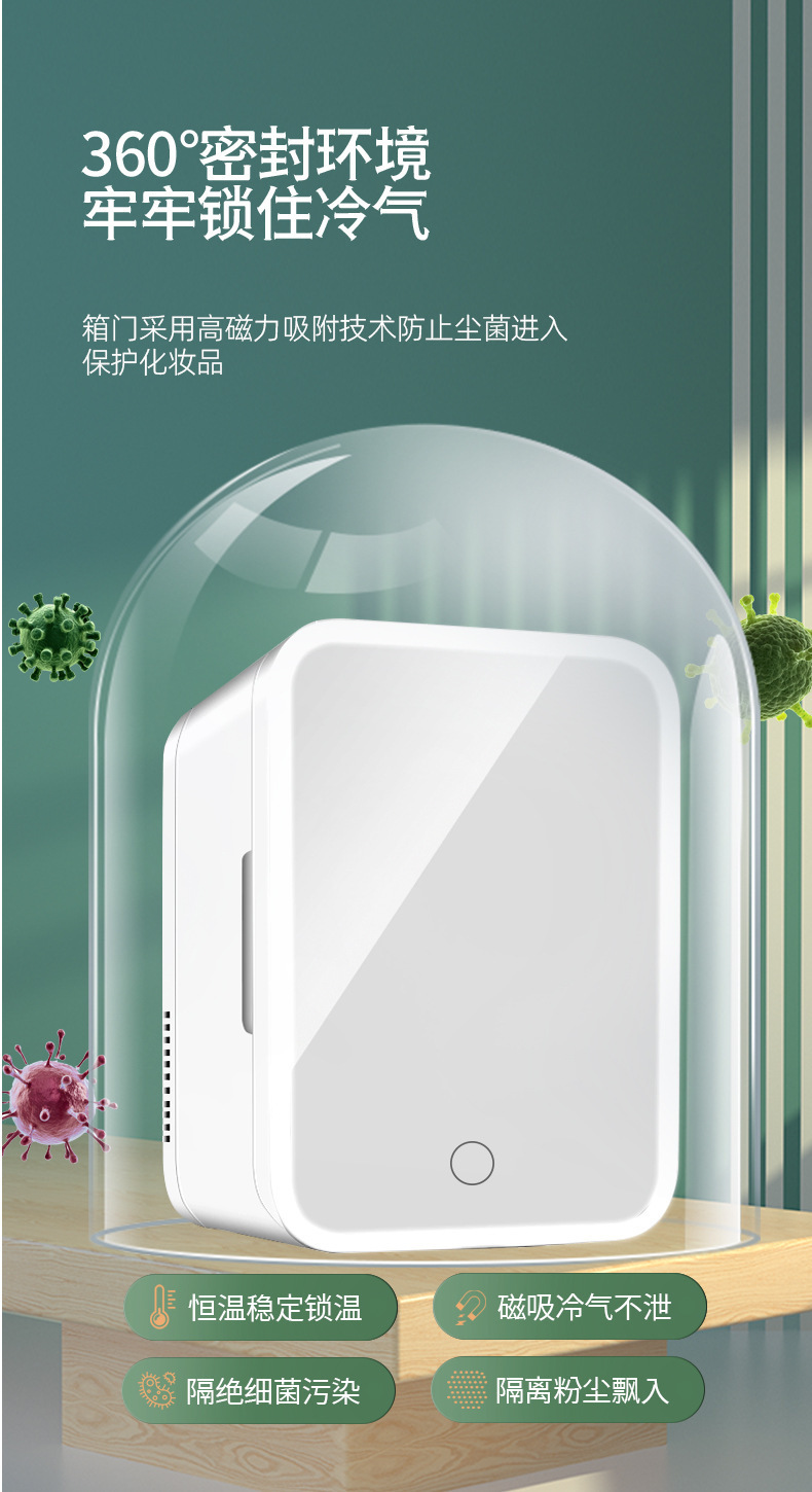 Car Handle Refrigerator Car Home Dual-Purpose Makeup Mirror with Touch Light 4L Mini Refrigerator Beauty and Skin Care Product Refrigerator