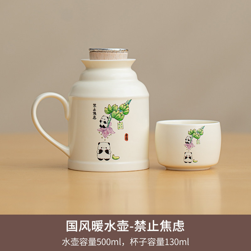包邮logo国风暖水壶家用陶瓷闷水壶小暖壶中式复古带茶杯泡茶壶|undefined