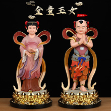 善财童子龙女金童玉女观世音菩萨佛像左右童男童女居家用供奉摆件