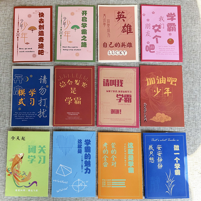 创意小奖品文具儿童盲盒盲袋一年级孩子礼物小学生奖励小礼品实用|undefined
