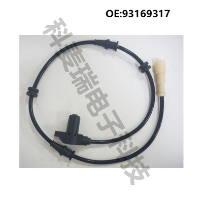 93169317, подходит для логотипа SATURN, автомобильный датчик ABS, датчик скорости колеса, антиблокировочный датчик тормоза