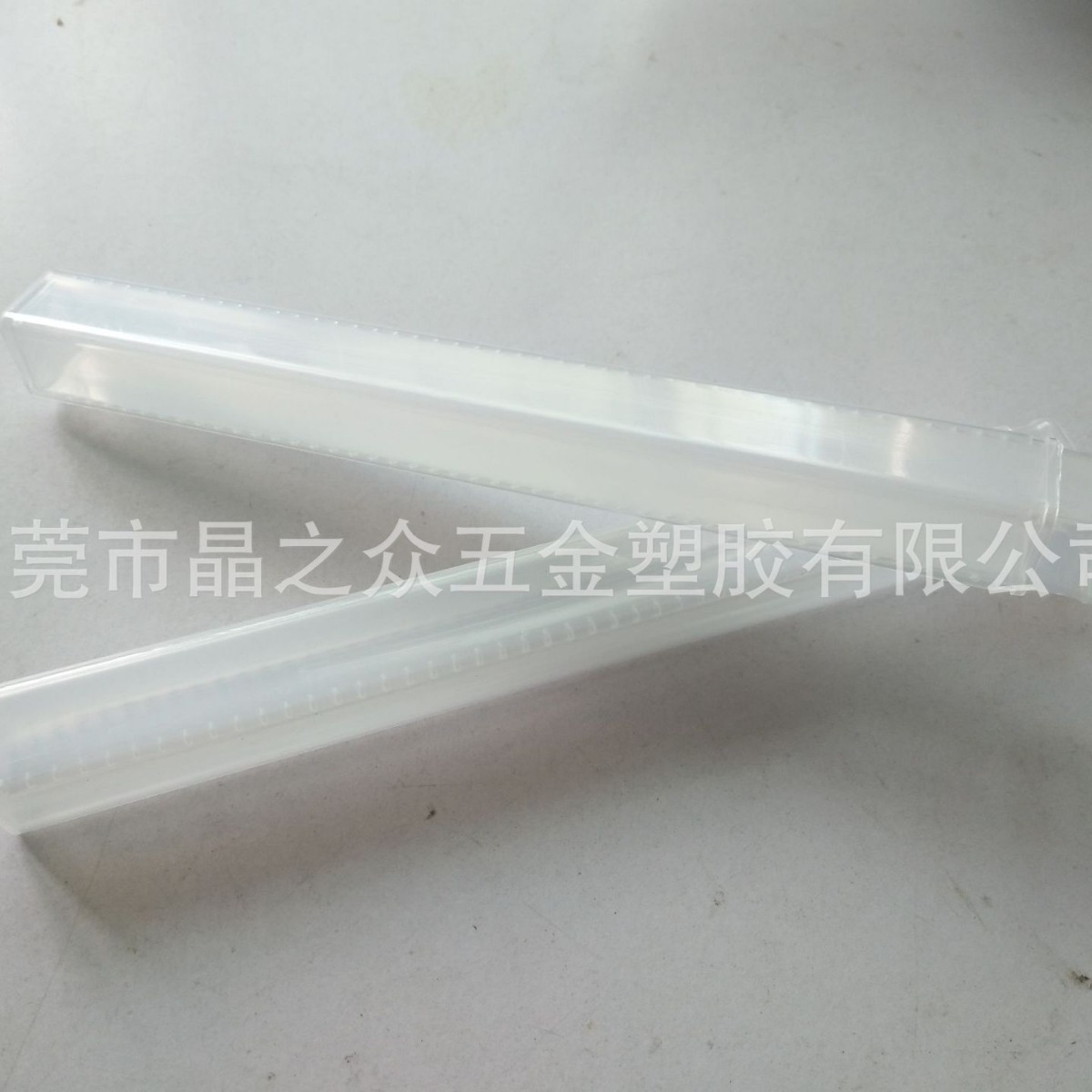 厂家直销：塑料盒 10*120L，透明包装盒，优质伸缩盒，钻头盒