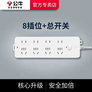 ��ţ�����往����׶��λ�����Ͼ��Ų�GN-403�о��๦�ܲ���