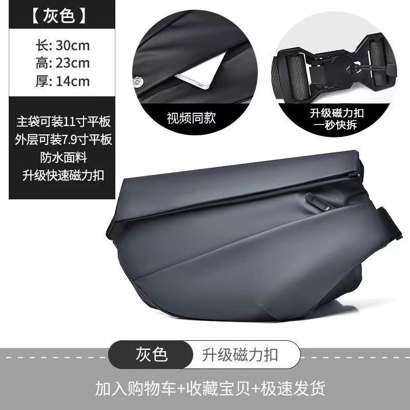 [그레이 업그레이드 마그네틱 버클] 핫한 추천, 남성 기능성 가방의 첫 번째 선택