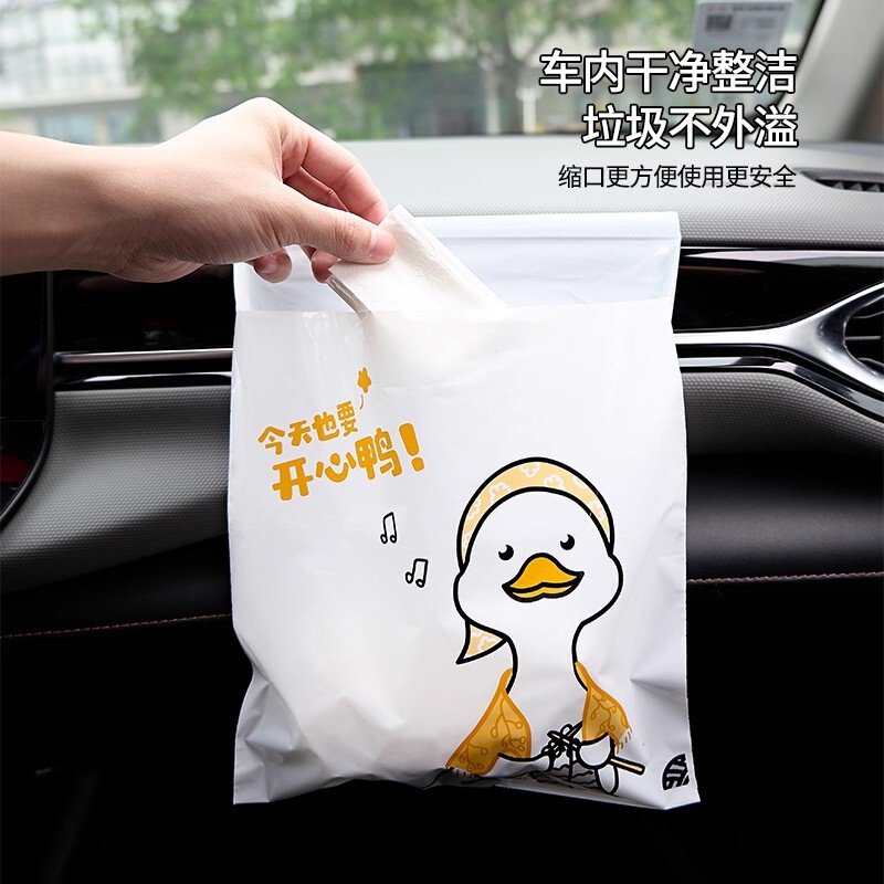 车载垃圾袋加厚鸭子车载垃圾袋粘贴式学生课桌车用旅行桌面可爱便|undefined