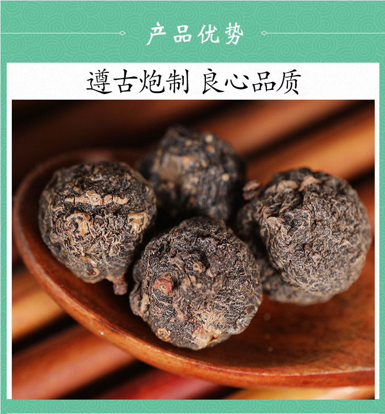 Wild Amla Fruit Yu Gan Zi 500g Dried Phyllanthus Emblica Traditional Herbal Tea Ingredient quality and texture