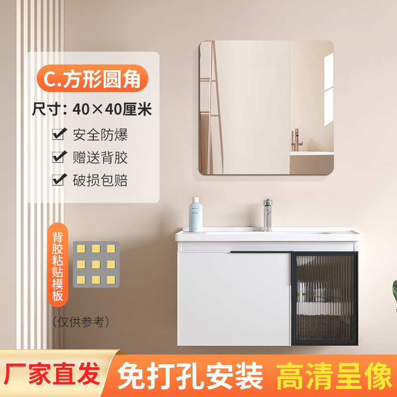 Espejo acrílico pegatinas de pared autoadhesivas pegatinas de espejo suave espejo de maquillaje espejo de tocador espejo decorativo espejo de tocador sin perforación para el hogar