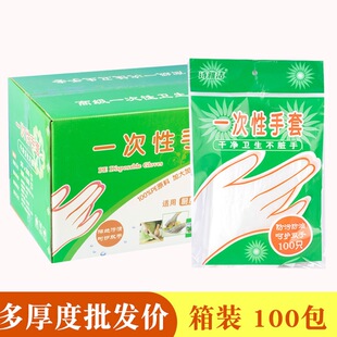 һ��������ʳƷ��100ֻ�b���N���Ӻ����ô��bpe����Ժ�S��