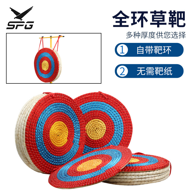 Arrow Target Props Antique Straw Full Ring Straw Target Round Target Portable Thickened Outdoor Shooting Competition Equipment Spot