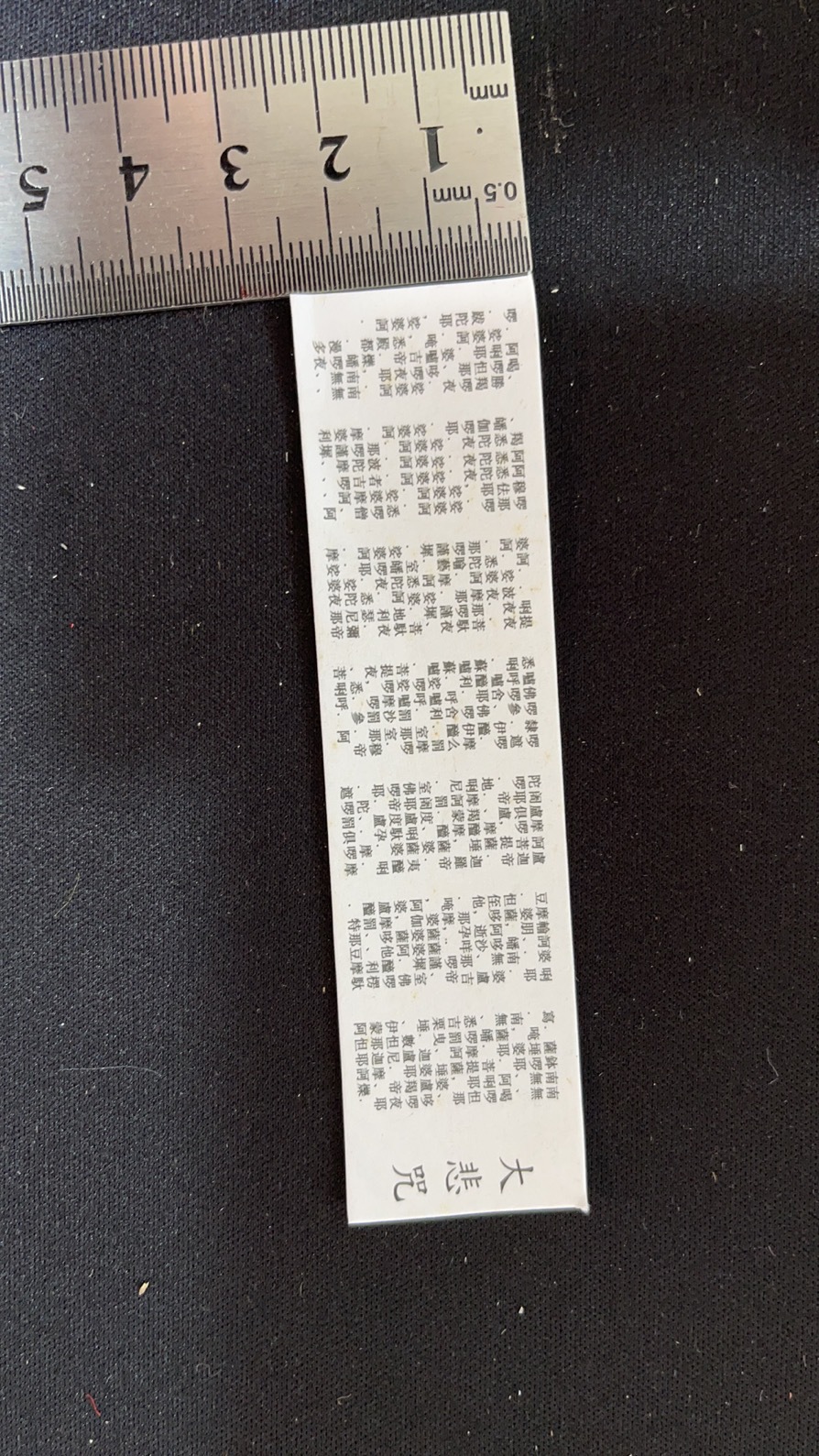 e230c2d333b95bb61cd8e984b75e82