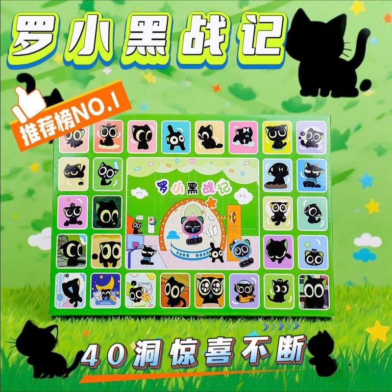 浪浪山小妖怪盲盒拉布布洞洞乐儿童礼物公仔戳戳乐玩具礼LABUBU|undefined