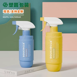 塑料瓶、壶;化妆品包装;日化包装