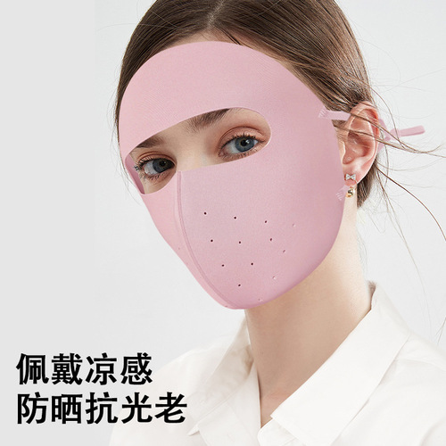Breathable full face protective mask for autumn and winter outdoor sports cycling breathing ice silk sun protection windproof cold protection and warmth