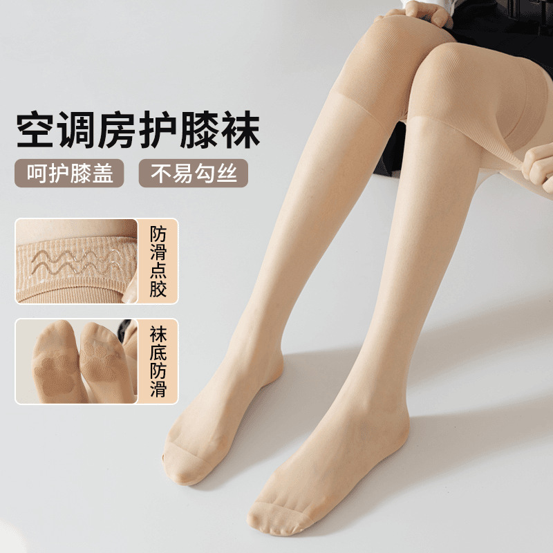 Air-Conditioned Room Summer Thin Knee Pads Stockings for Women with Old Cold Legs Silicone Non-Slip Two-In-One Long Tube Anti-Snagging Stockings over the Knee