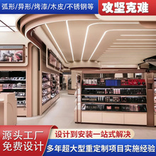 免税店展示柜化妆品柜台高端美容展示架护肤品美妆陈列柜货架定制