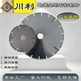 磨片、切割片;砂轮;其他磨具