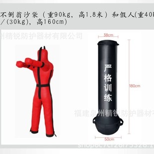 Headquarters Outline Style Tumbler Boxing Sandbag Cast Iron Vertical Sandbag Home Sanda Martial Arts Fighting Training Equipment