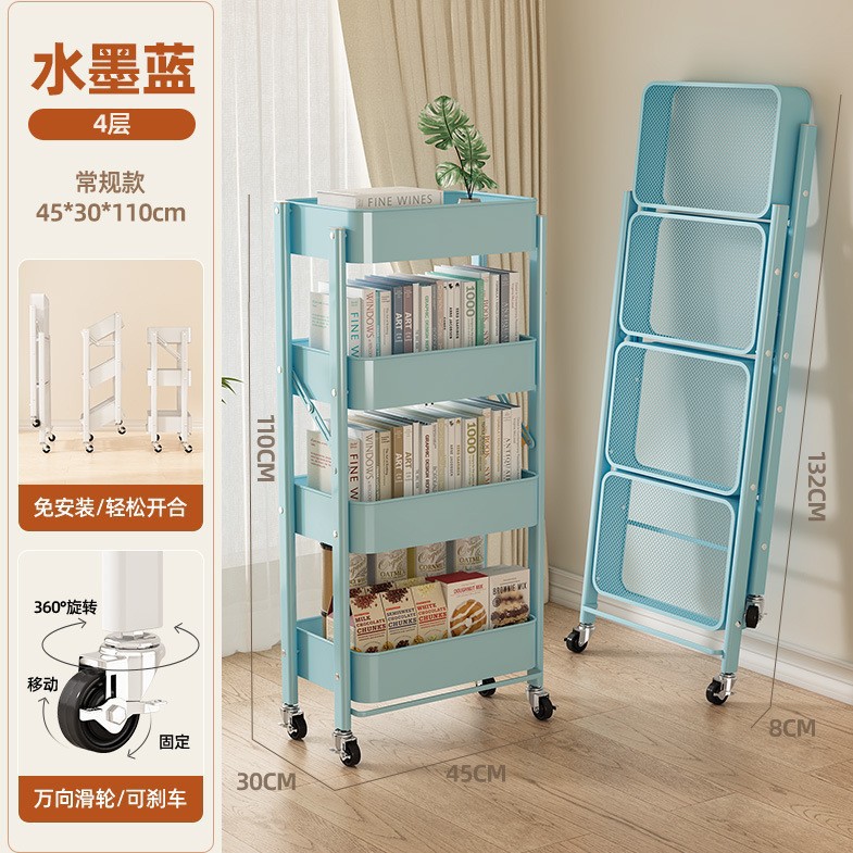 Estante para carro, estantería para sala de estar, piso, dormitorio, bocadillos, mochila simple plegable móvil, estante de almacenamiento y almacenamiento