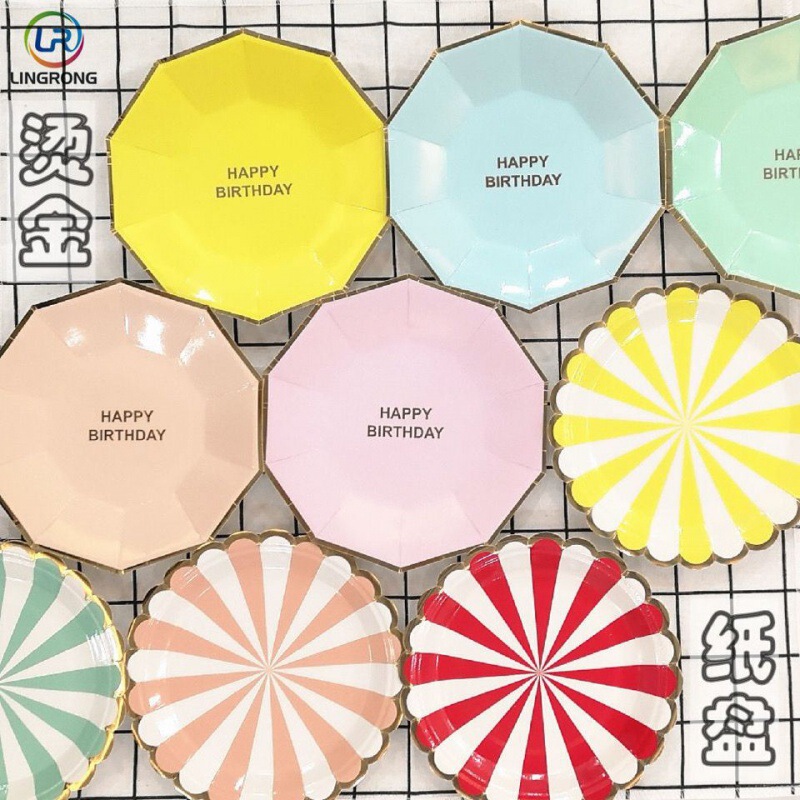 Birthday Paper Plate Disposable Party Cake Paper Plate Paper Cup Color Children's Dessert Table Decoration Picnic Plate Tableware