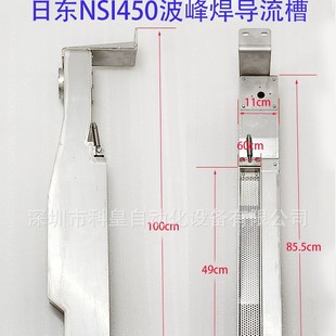 �Ֆ|���庸NSI450�a�t������ �����������ڎ��מV�Wһ��� ���P�