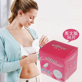 防溢乳垫;围嘴围兜;成人护理垫