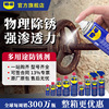 WD40��������󻬼� �������ⲻ��ʴ ��˿�ɶ�����˨�ɶ��� WD-40