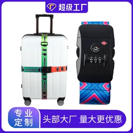 手机挂绳;证件卡、挂绳;行李带