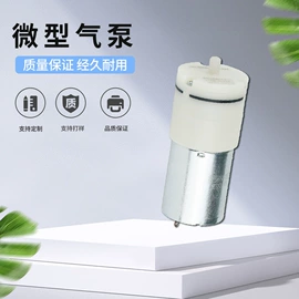往复泵;离心泵;排气阀