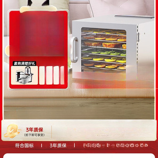 Fruit Dryer Pet Snacks Vegetable Food 12-Layer Meat and Fruit Dry Food Household Commercial Fruit Dryer Other
