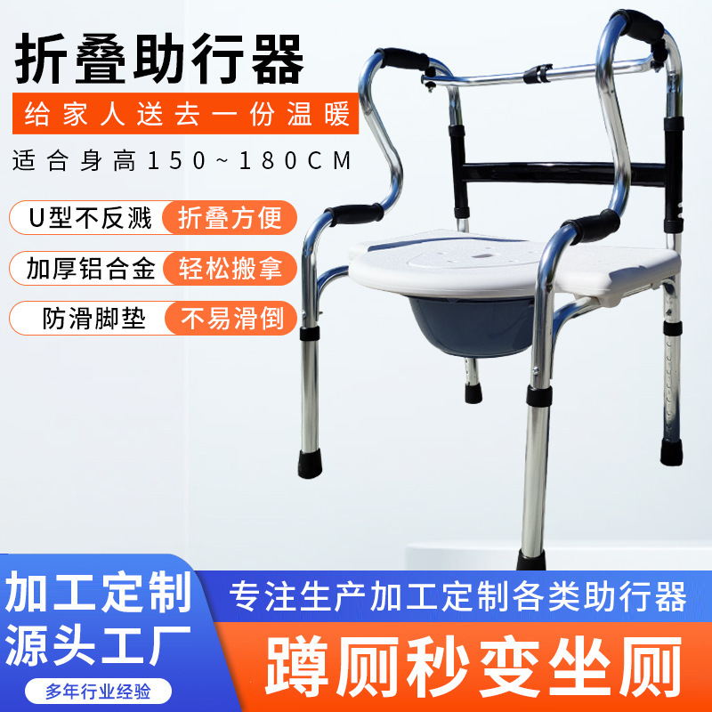 Aluminum alloy non-slip walker wholesale elderly can do rehabilitation walking crutch walker four-legged walker