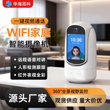 �h��i�����p��ҕ�lͨԒ�O�ؔz���^���Ѹ���WIFI���ÿ��Z��