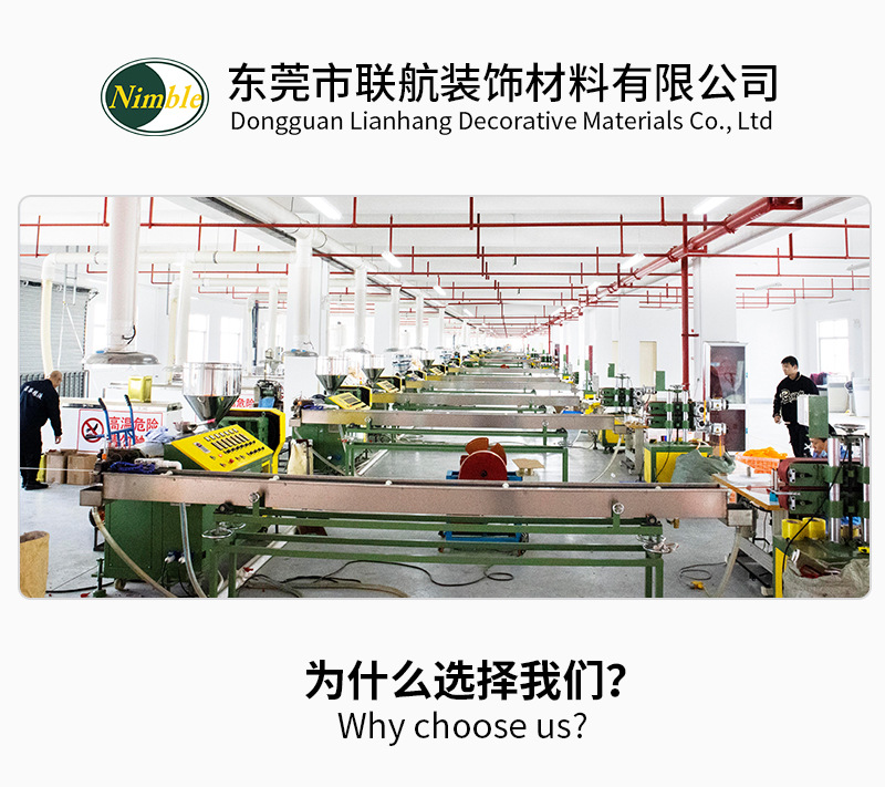 联航产品尾部模板_01