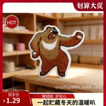 ��ͨë���N ����ë�����a���N ���ѝDIY���b�o�� �����N���l