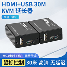 羳HDMI KVML30׸1080PWݔӲPCUSBL
