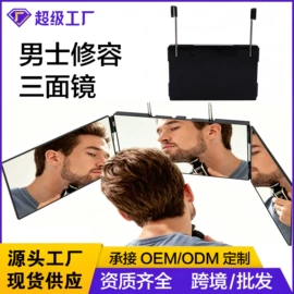 卷发/直发器;筋膜枪;化妆镜